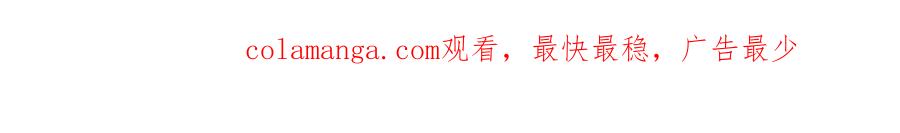 重启地下城 第240话 唇枪舌剑 第273页