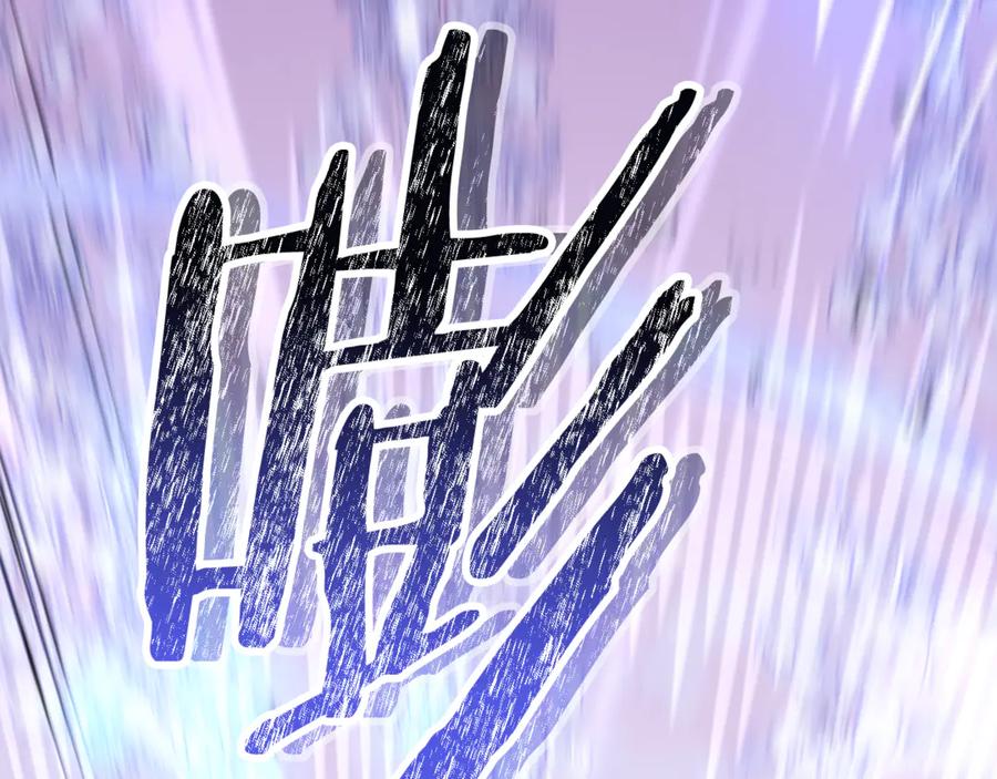 重启地下城 第240话 唇枪舌剑 第264页