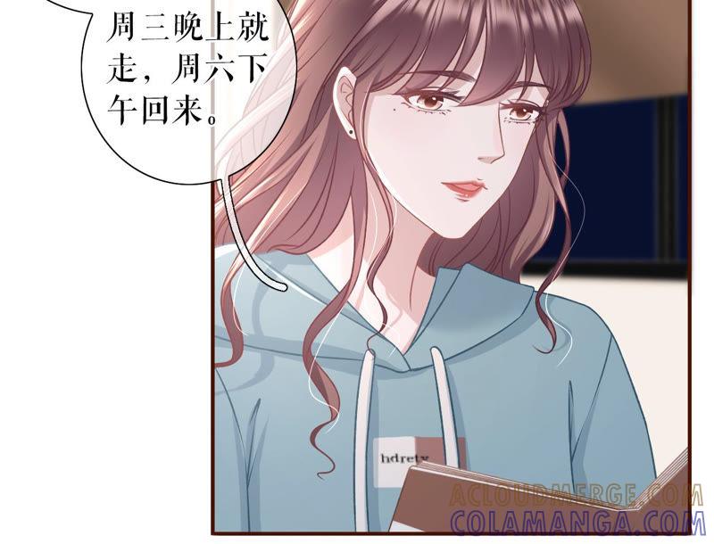 《女票芳龄30十》开店准备 第67页