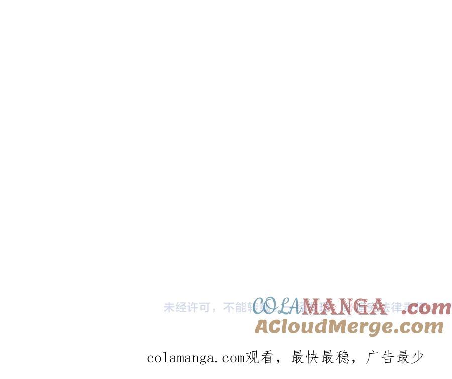 全球诡异时代 第454话 扶桑篇-京都序幕！ 第165页