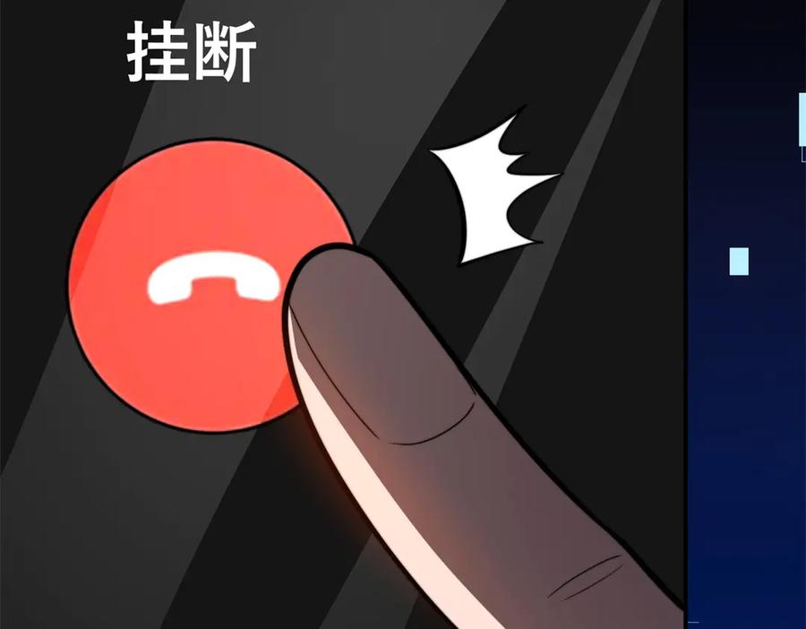 《我在末世给别人升级》第48话 恐惧的存储与释放 第159页