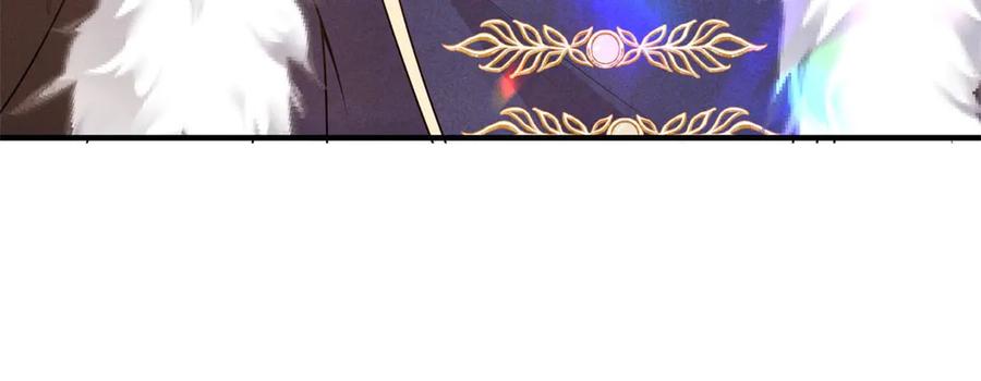 《公爵大人有隐疾》第4话 婚前焦虑 第179页