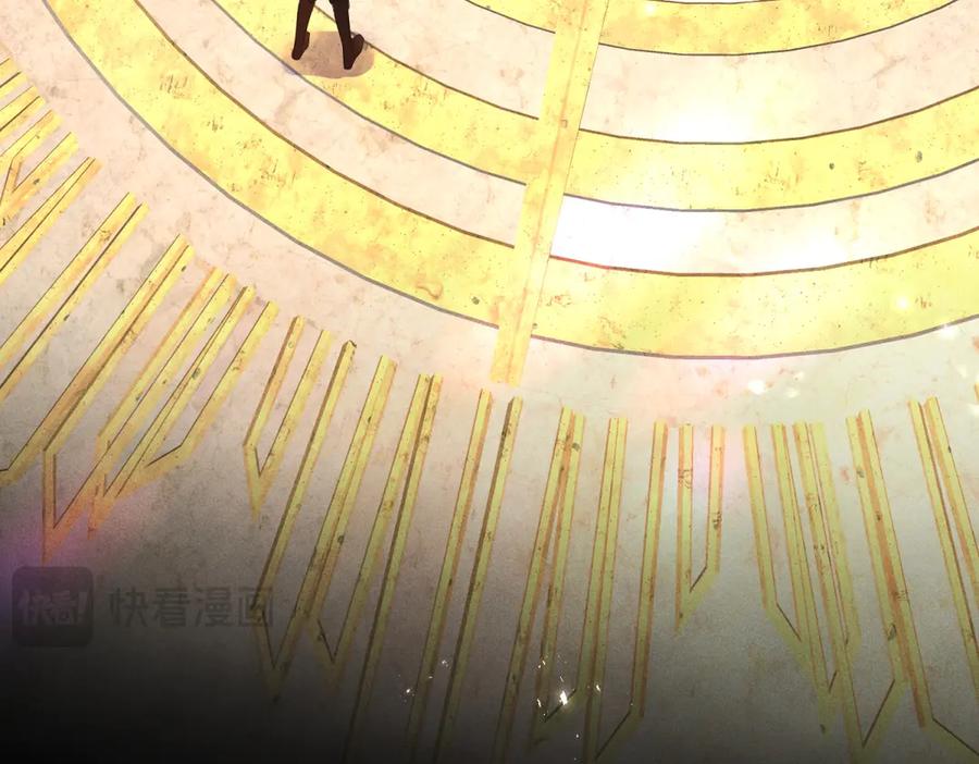 《公爵大人有隐疾》第4话 婚前焦虑 第186页