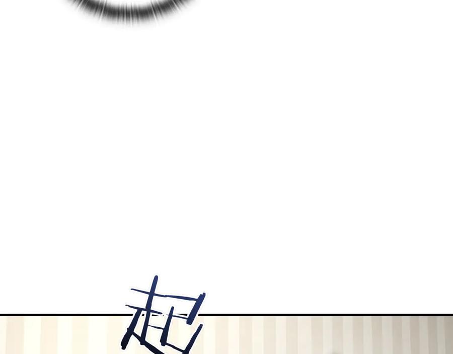 《一键三连后，我无敌了》第5话 救她一命 第39页