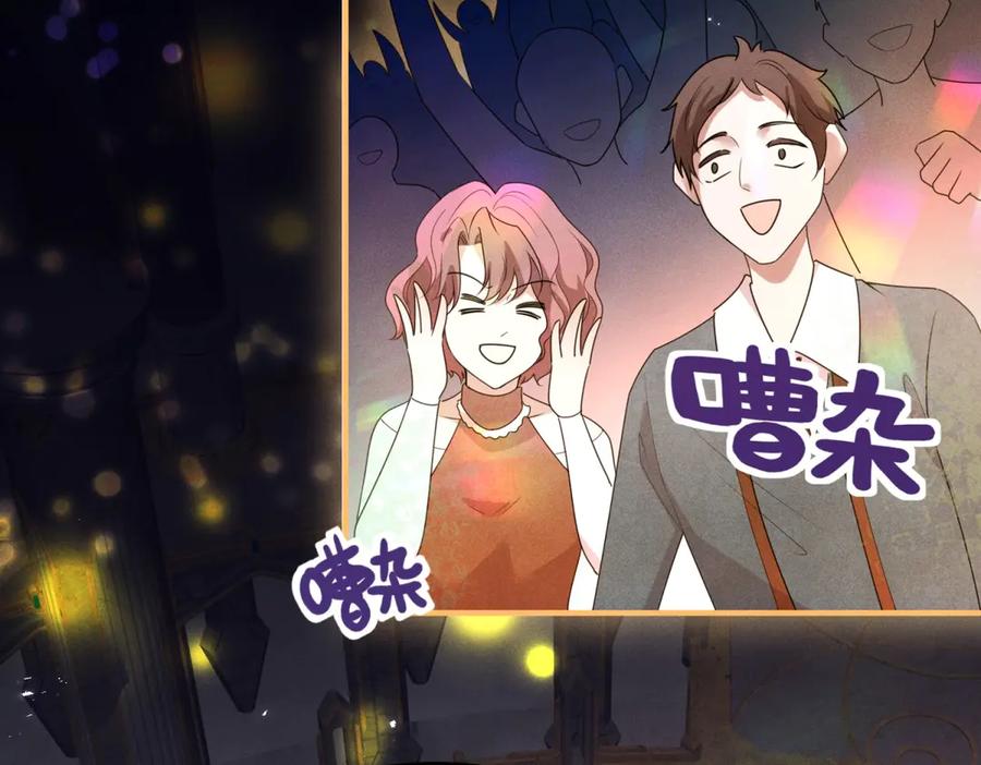 《公爵大人有隐疾》第4话 婚前焦虑 第183页
