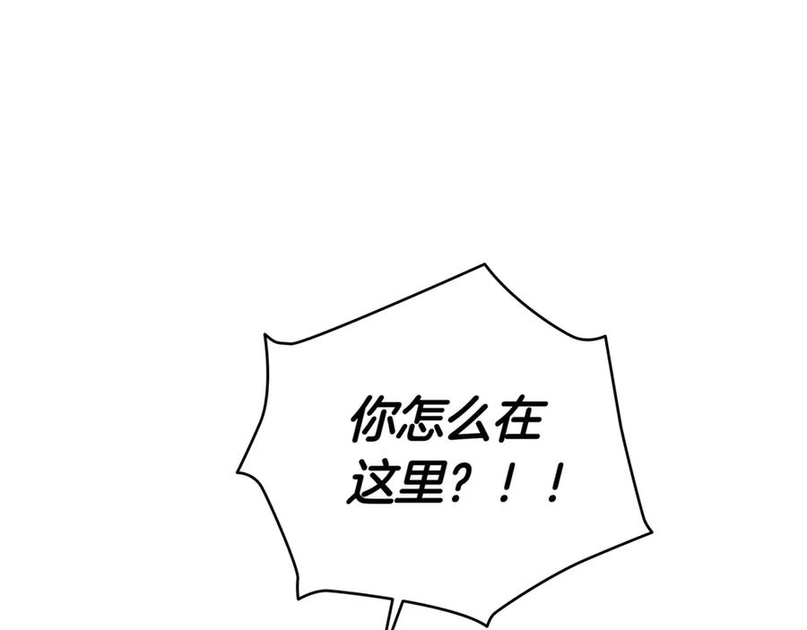 《一键三连后，我无敌了》第5话 救她一命 第31页