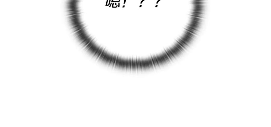 《一键三连后，我无敌了》第5话 救她一命 第52页