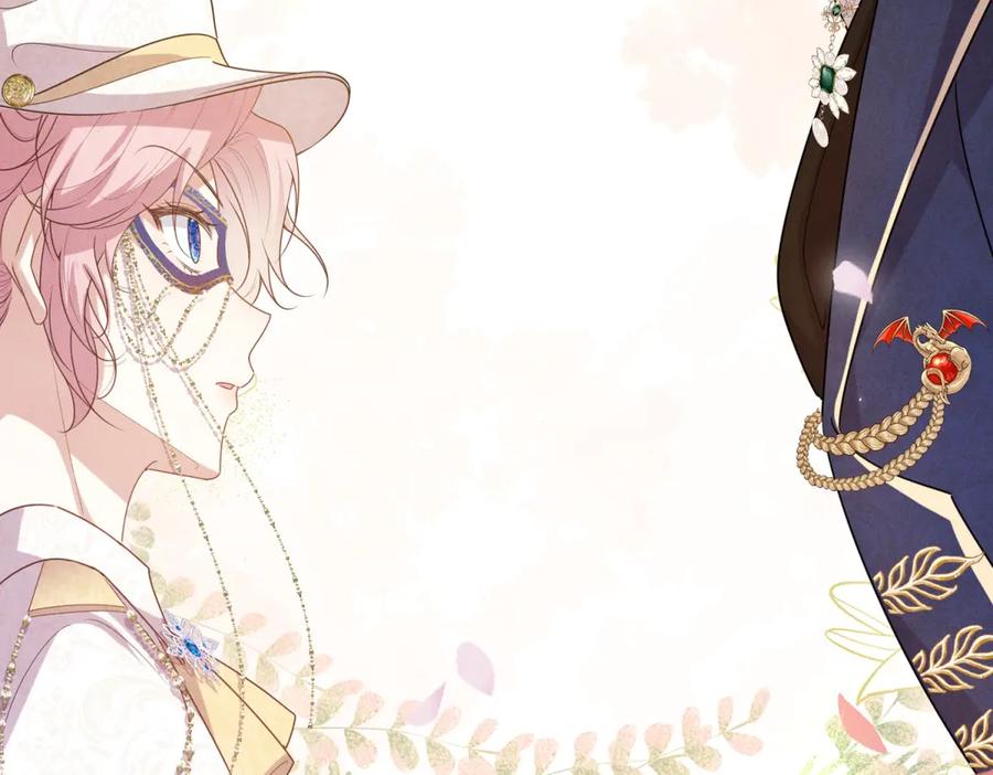 《公爵大人有隐疾》第4话 婚前焦虑 第192页