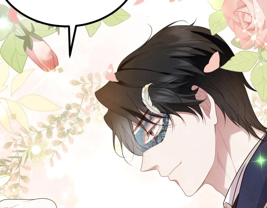 《公爵大人有隐疾》第4话 婚前焦虑 第191页