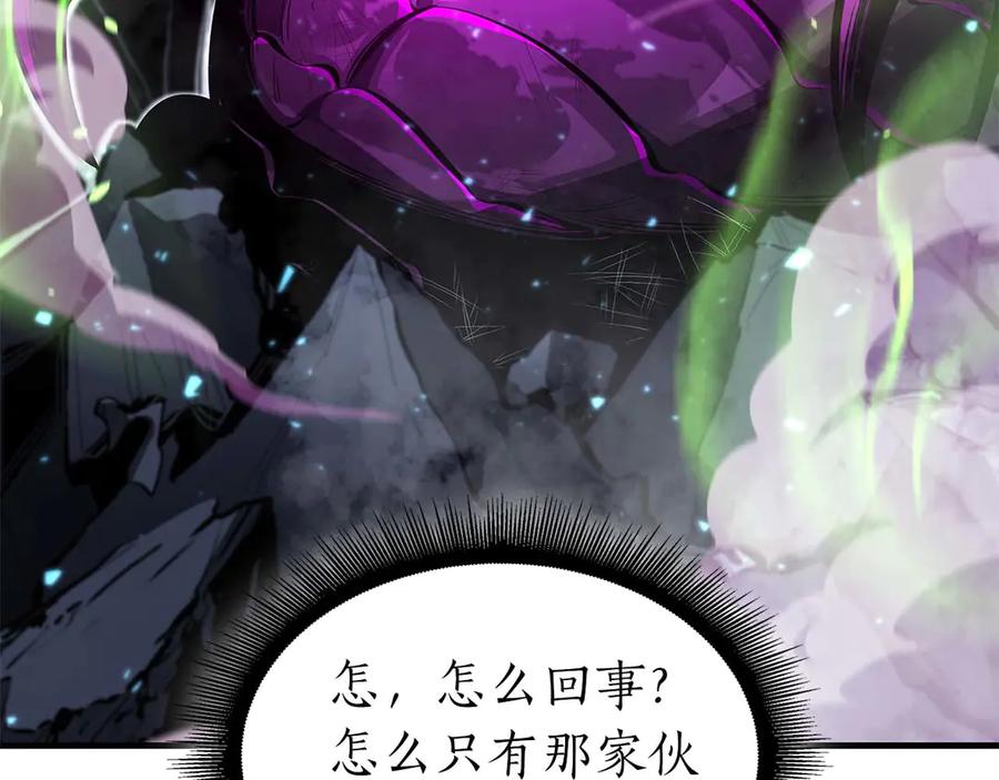 《重生后成为FFF级巫医》第56话 技能试验稻草人 第228页