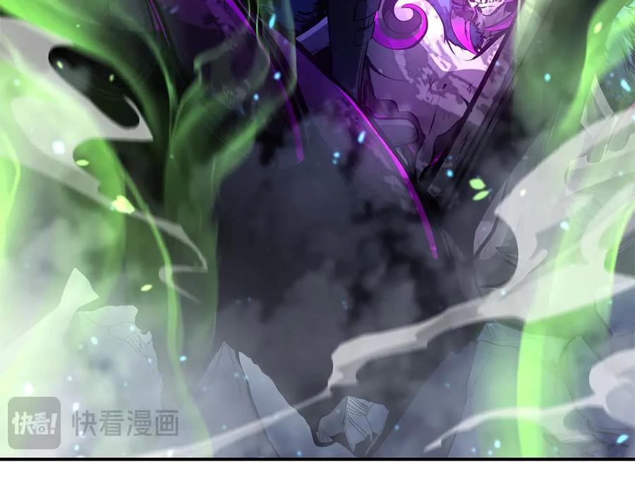 《重生后成为FFF级巫医》第56话 技能试验稻草人 第236页