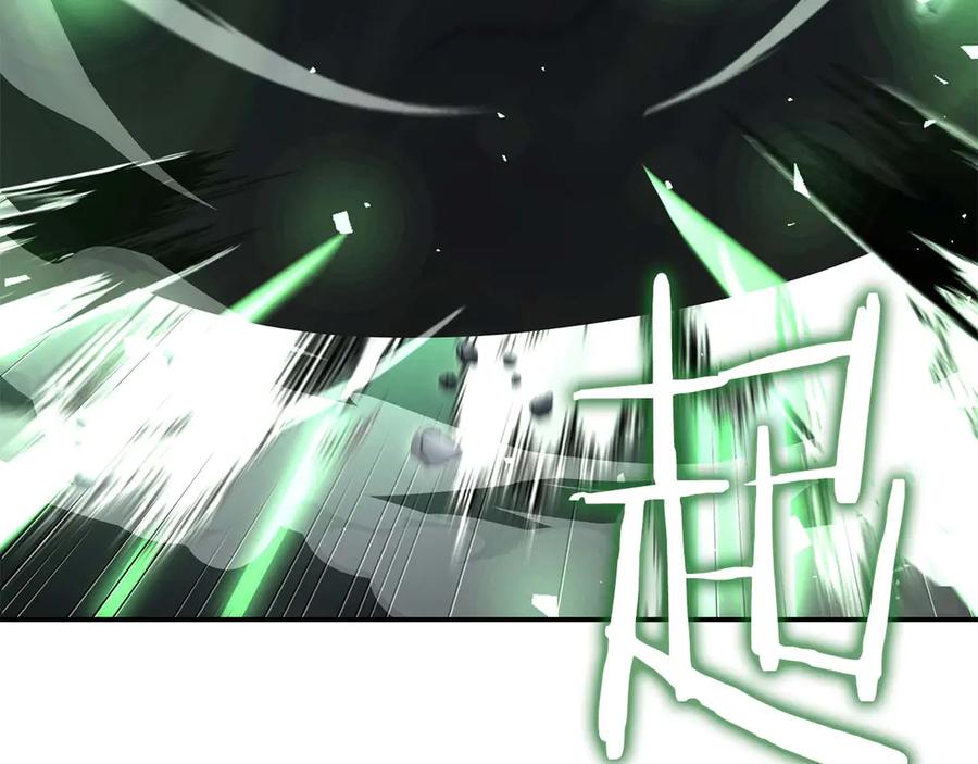 《重生后成为FFF级巫医》第56话 技能试验稻草人 第220页