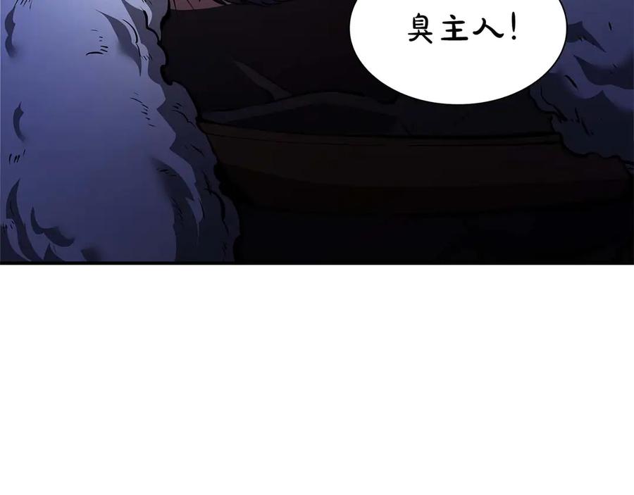 《重生后成为FFF级巫医》第56话 技能试验稻草人 第246页