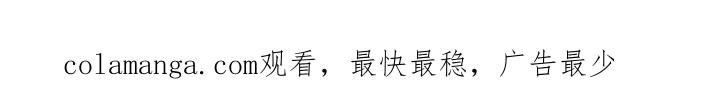 《法外狂徒》第62章：【第二季】幸亏藏起来了 第22页