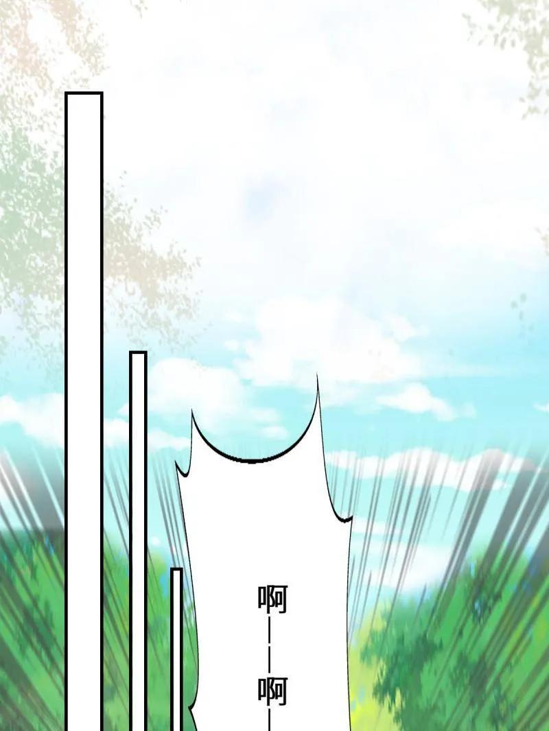 鬼医凤九 第658话 660 鬼点子 第78页
