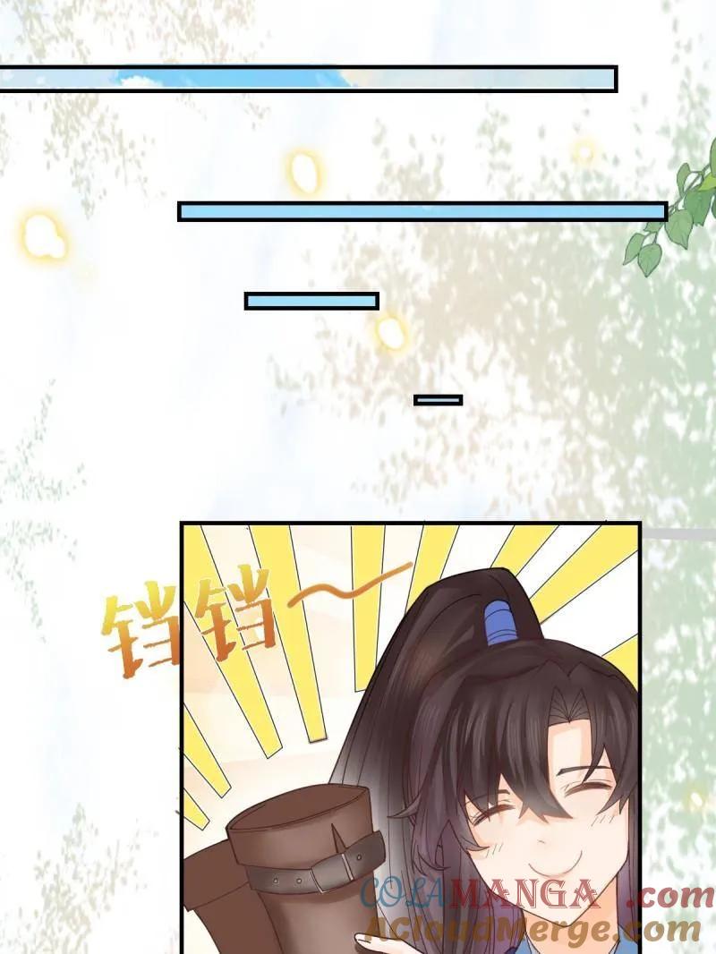 鬼医凤九 第658话 660 鬼点子 第46页