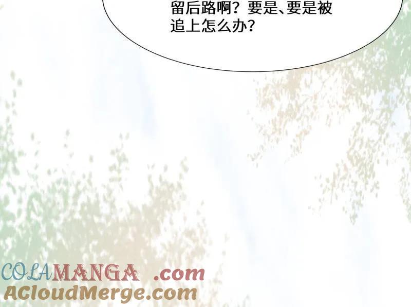 鬼医凤九 第658话 660 鬼点子 第61页