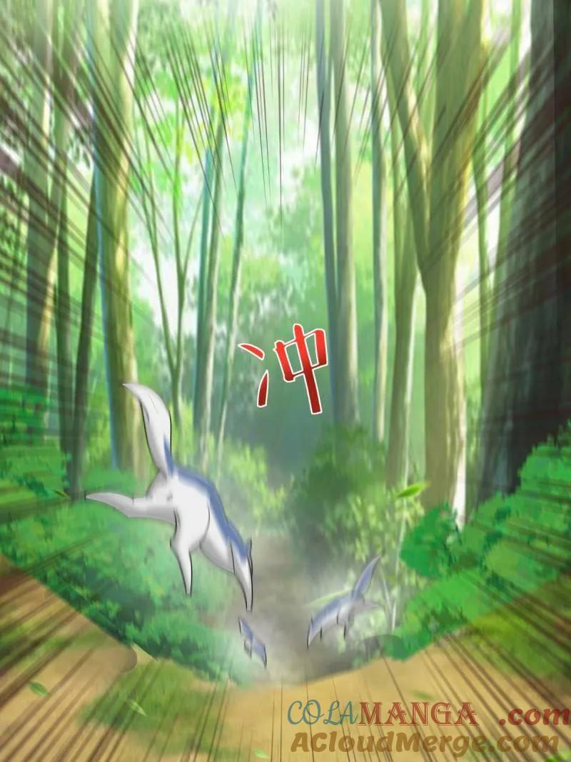 鬼医凤九 第658话 660 鬼点子 第70页