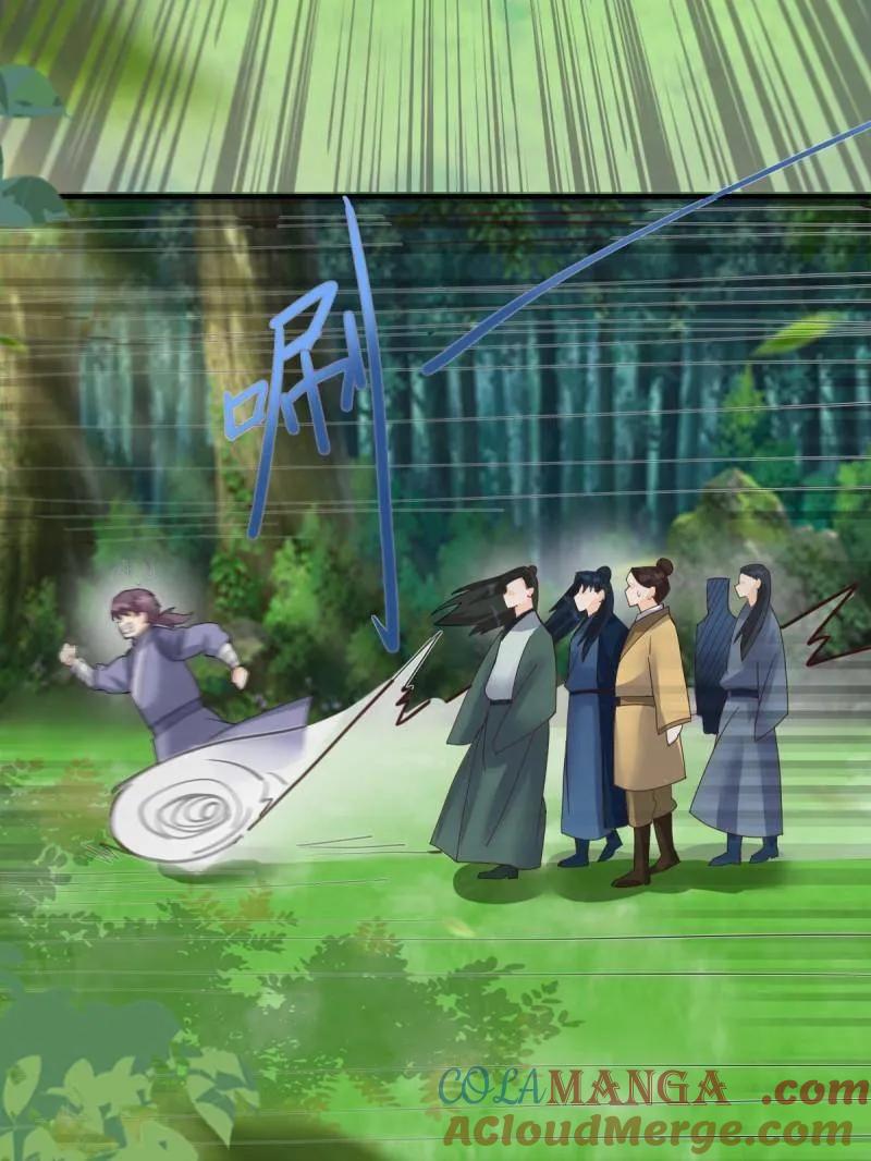 鬼医凤九 第658话 660 鬼点子 第82页