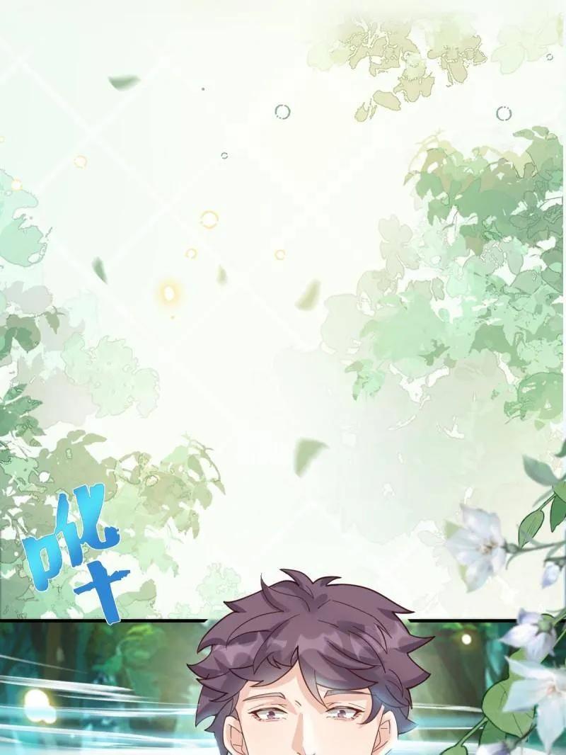 鬼医凤九 第658话 660 鬼点子 第30页