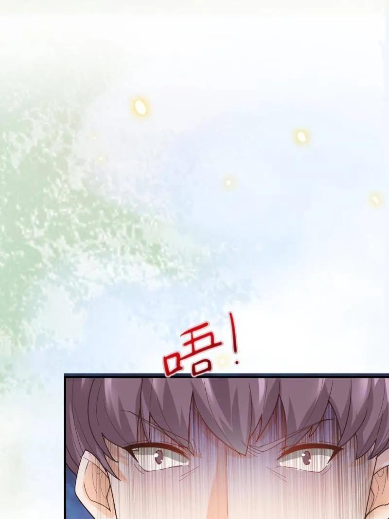 鬼医凤九 第658话 660 鬼点子 第72页