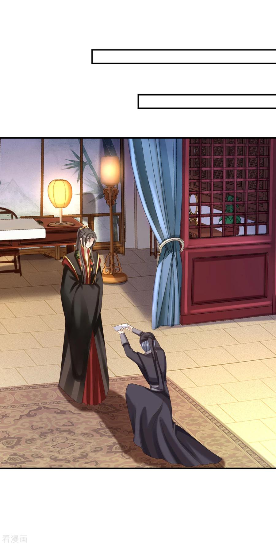 《步步毒谋：血凰归来》第67话 她是我的女人 第22页