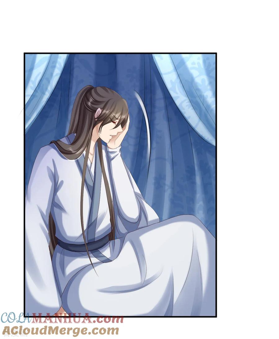 《步步毒谋：血凰归来》第68话 神龙宗族 第3页