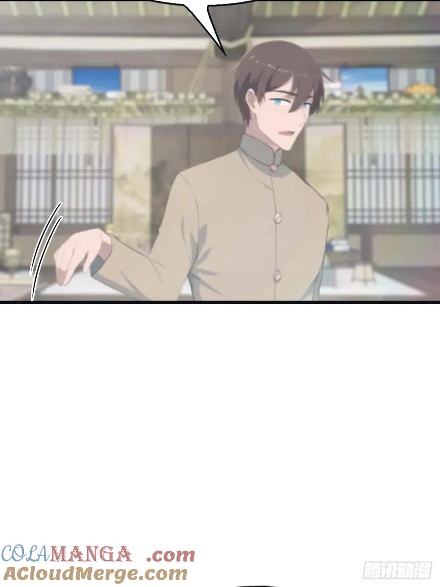 修仙归来在校园 第二季 - 第113话 收徒日大丰收 - 第10张图