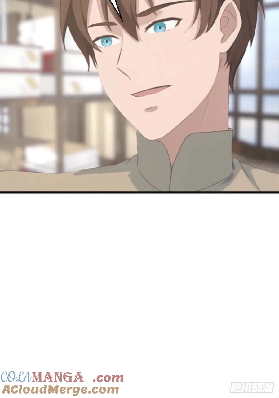 修仙归来在校园 第二季 - 第113话 收徒日大丰收 - 第43张图