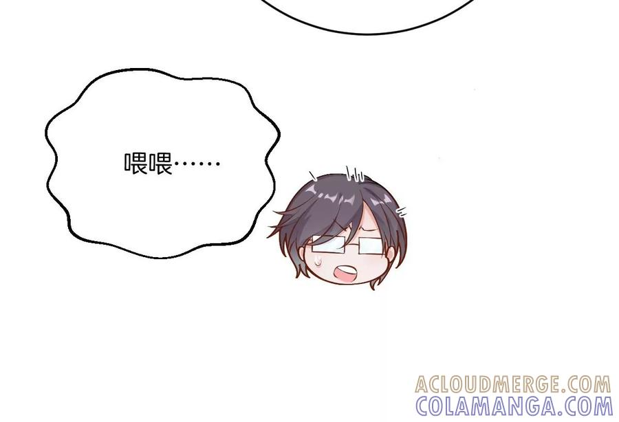 《姐姐不可以》你以前喜欢过女的吗？ 第133页