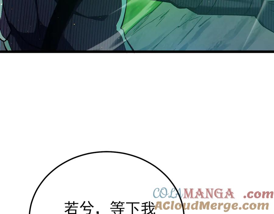 《我靠无敌被动打出成吨伤害！》第92话 攻城吃瘪！ 第65页