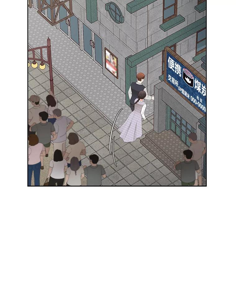 《深夜咖啡店》16.山茶的故事（3） 第78页