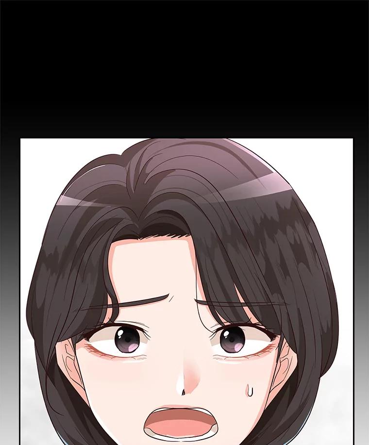 《深夜咖啡店》16.山茶的故事（3） 第87页