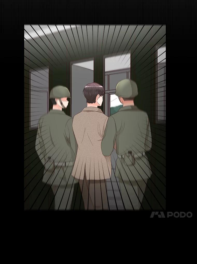 《深夜咖啡店》16.山茶的故事（3） 第86页