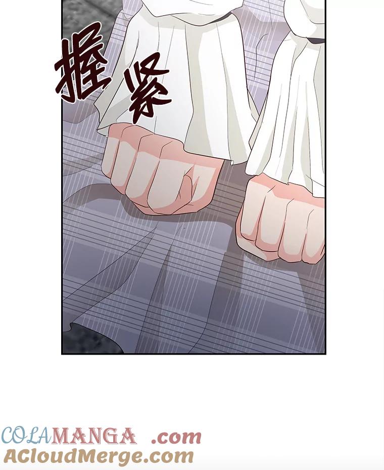 《深夜咖啡店》16.山茶的故事（3） 第101页