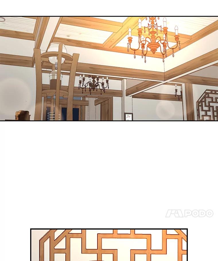 《深夜咖啡店》16.山茶的故事（3） 第15页