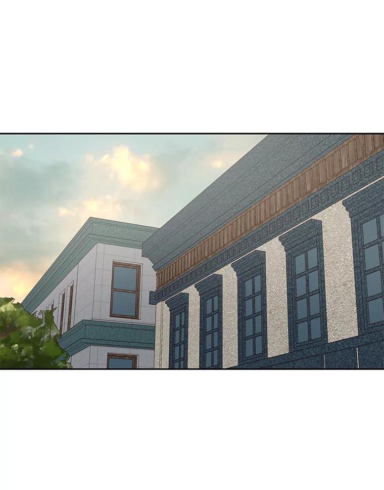 《深夜咖啡店》16.山茶的故事（3） 第47页
