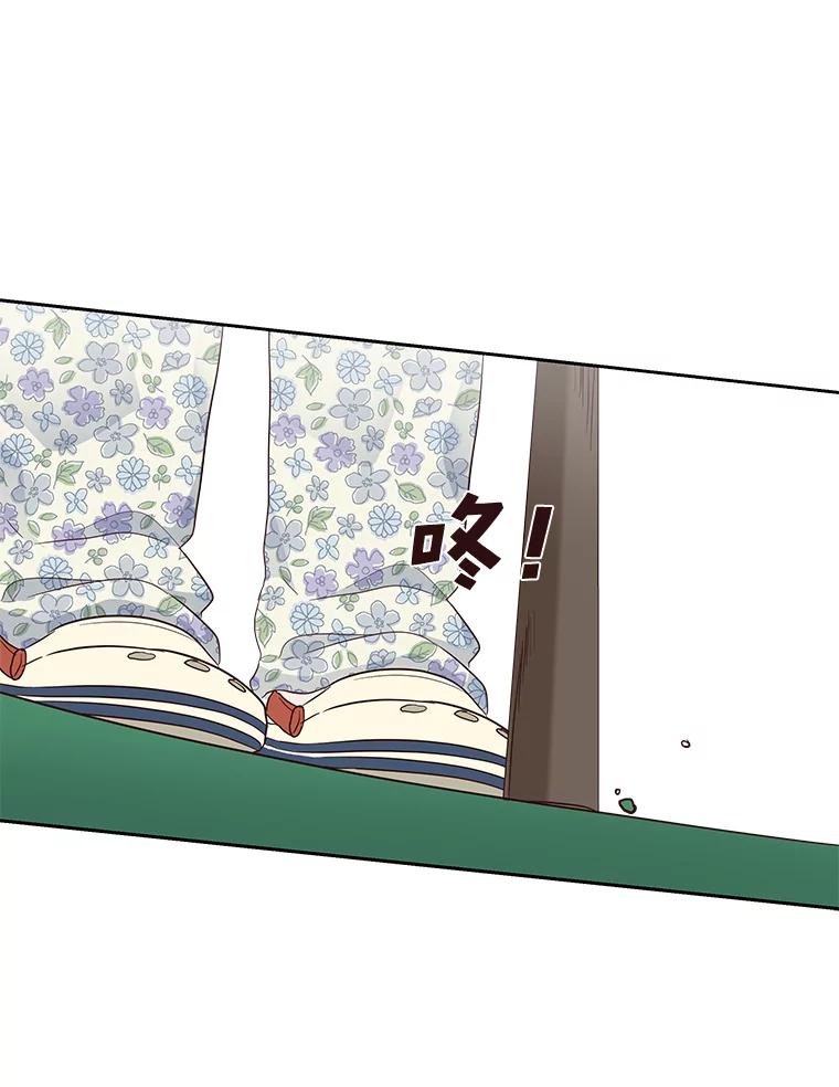 《深夜咖啡店》17.山茶的故事（4） 第24页