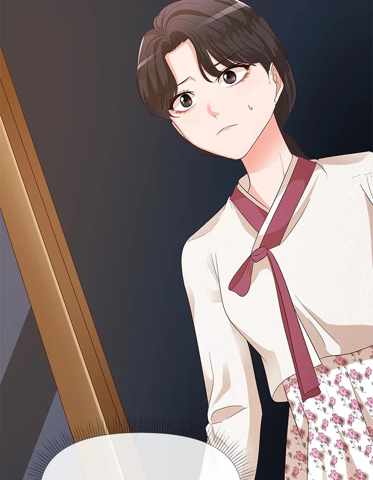 《深夜咖啡店》17.山茶的故事（4） 第96页