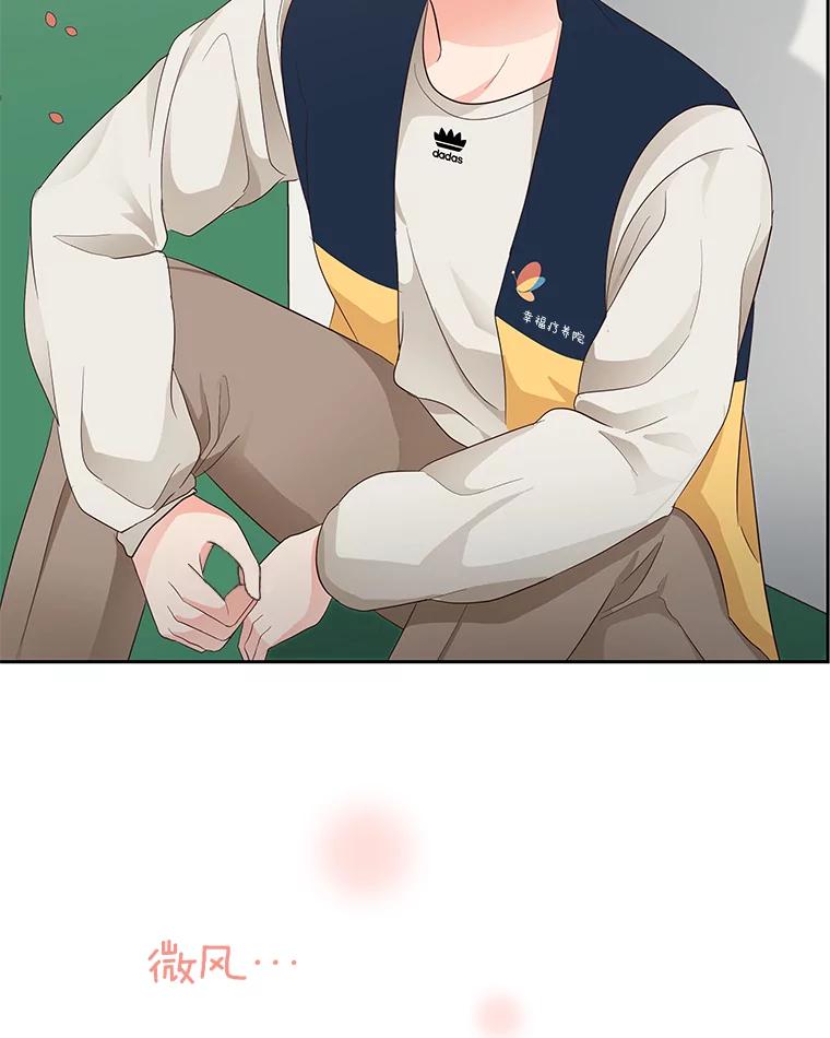 《深夜咖啡店》17.山茶的故事（4） 第10页