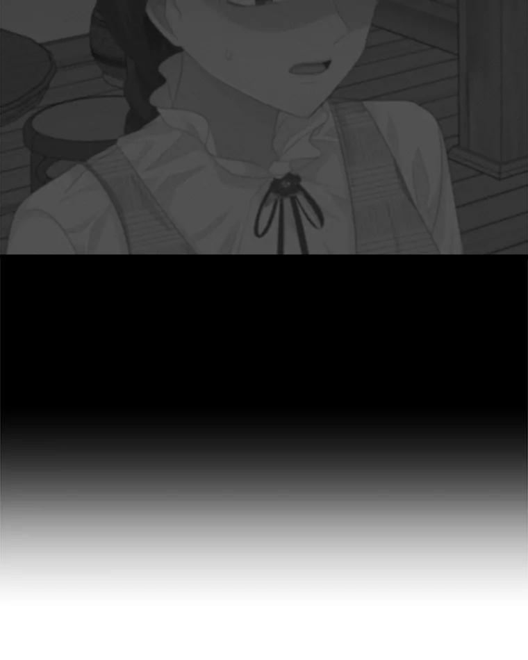 《深夜咖啡店》17.山茶的故事（4） 第16页