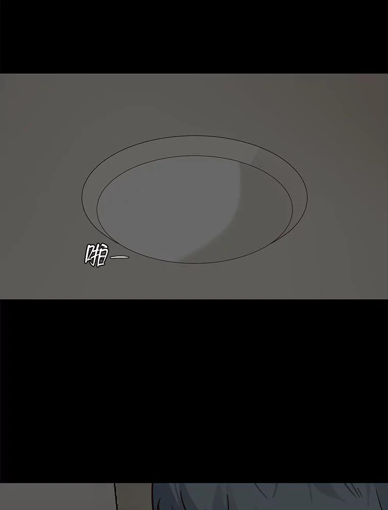 《深夜咖啡店》18.山茶的故事（5） 第99页