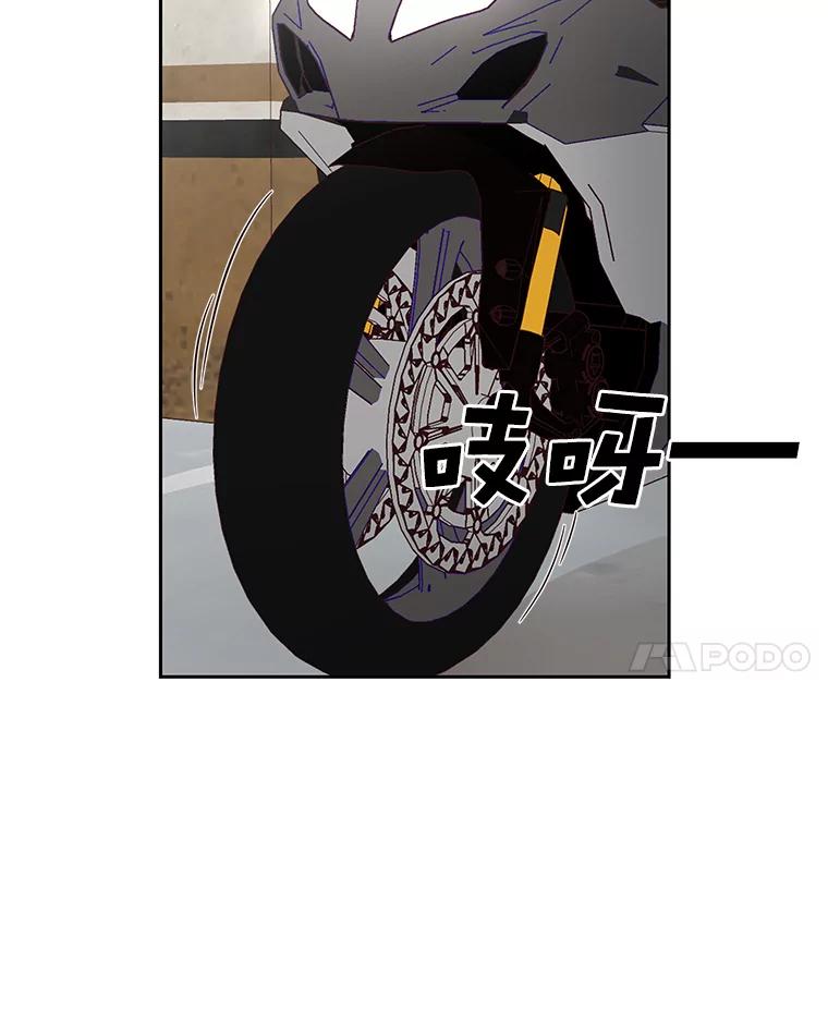 《深夜咖啡店》18.山茶的故事（5） 第72页