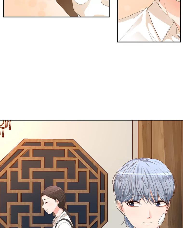 《深夜咖啡店》18.山茶的故事（5） 第67页