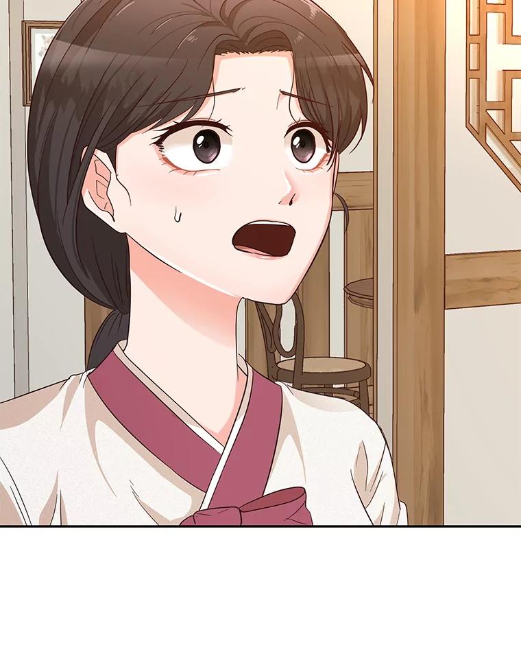 《深夜咖啡店》18.山茶的故事（5） 第8页