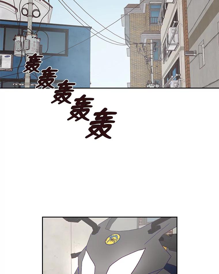 《深夜咖啡店》18.山茶的故事（5） 第71页