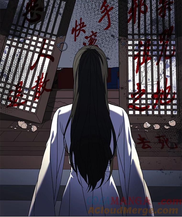《魅惑狐狸》1.逃不出的魔爪 第145页
