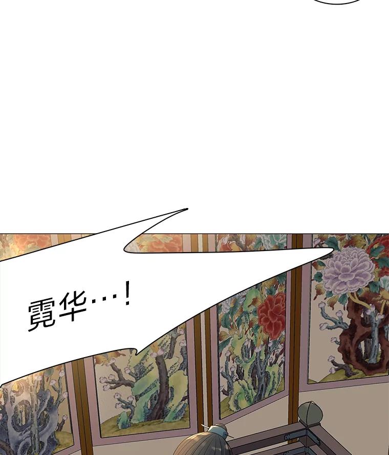 《魅惑狐狸》1.逃不出的魔爪 第187页