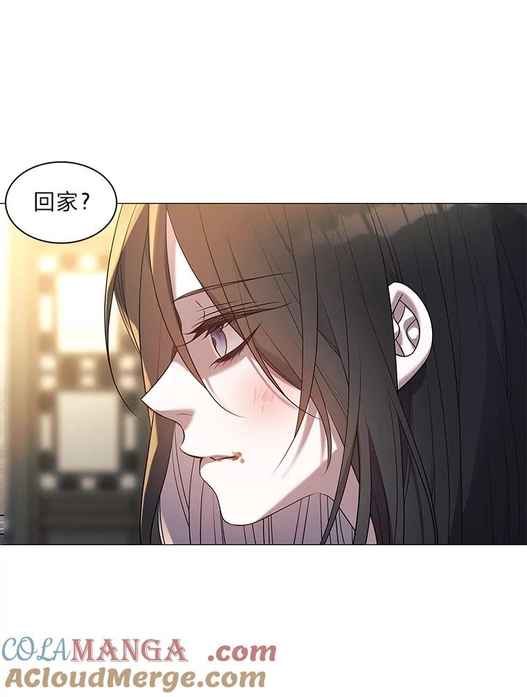 《魅惑狐狸》1.逃不出的魔爪 第133页