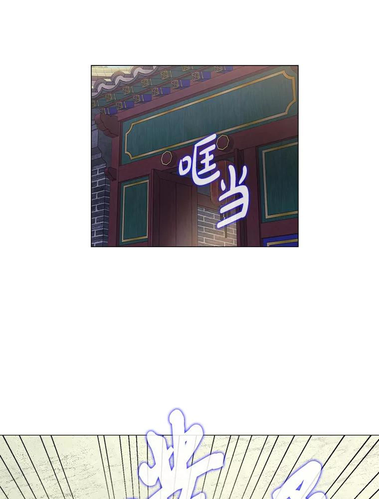 《魅惑狐狸》1.逃不出的魔爪 第126页